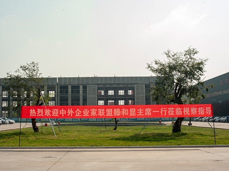 中外企業(yè)家聯(lián)盟主席蒞臨智邁德調(diào)研指導(dǎo) 智邁德股份有限公司