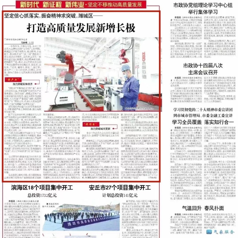 Honeyview_640 Honeyview_640