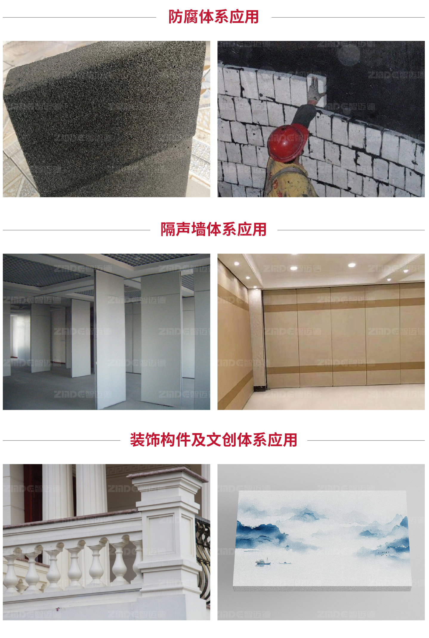 墻體詳情_畫板-1_07 墻體詳情_畫板-1_07