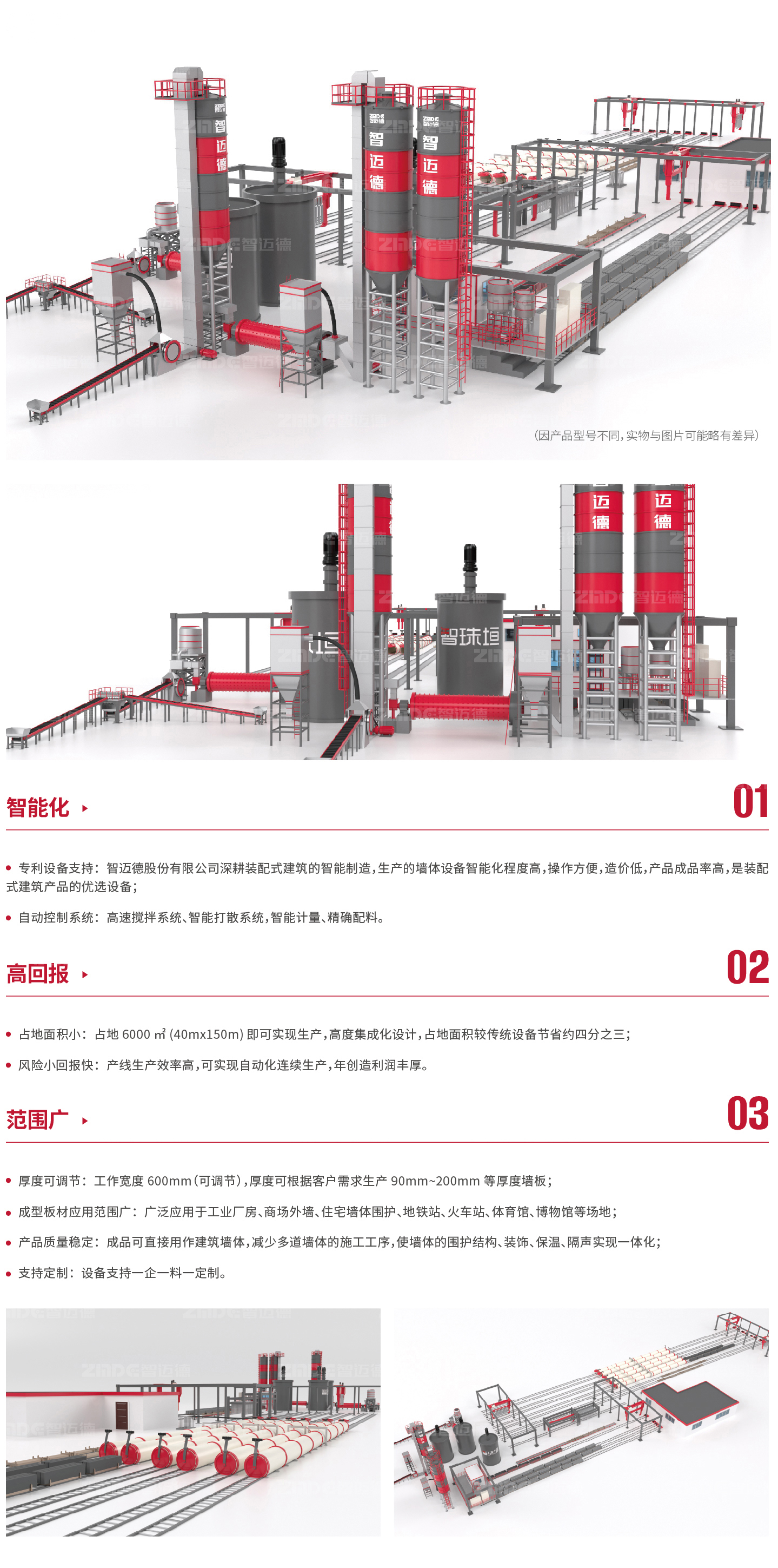 墻體詳情_畫板-1-副本_01-修改